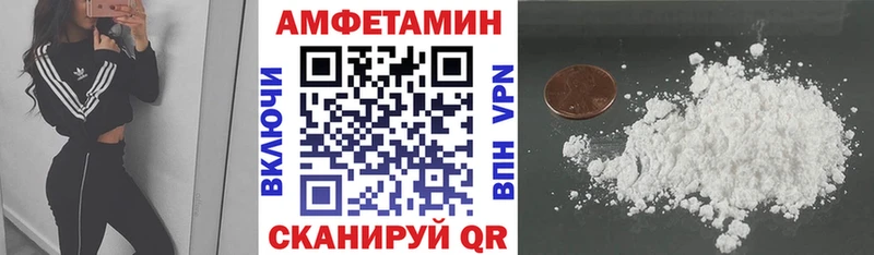 АМФЕТАМИН Premium Коряжма