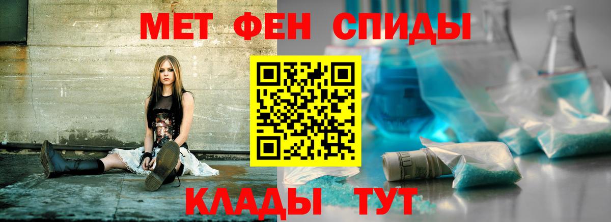 Amphetamine  Вход с VPN  Коряжма  АМФ 98% 