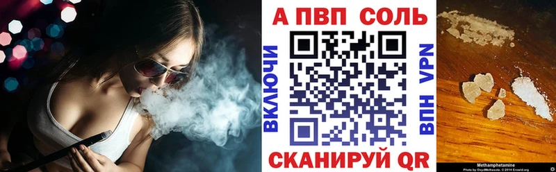 Alpha-PVP мука наркошоп Коряжма