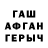 Альфа ПВП VHQ Nurkhan Raiymkul