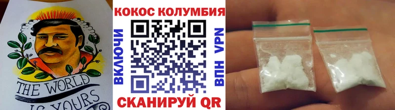 блэк спрут сайт закладка Коряжма КОКАИН Fish Scale