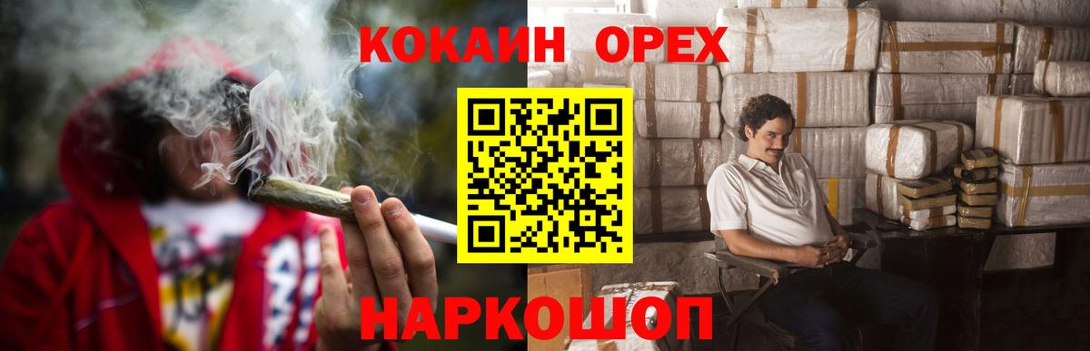 COCAIN Боливия  COCAIN Перу  Cocaine  Коряжма  Вход с VPN 