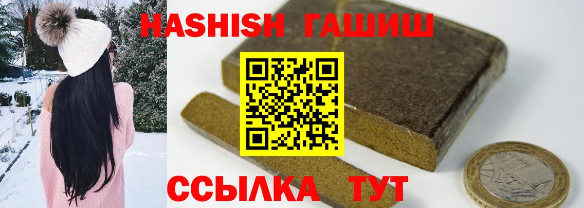 Коряжма  ГАШ Cannabis  Вход с VPN  ГАШИШ  Гашиш гашик 