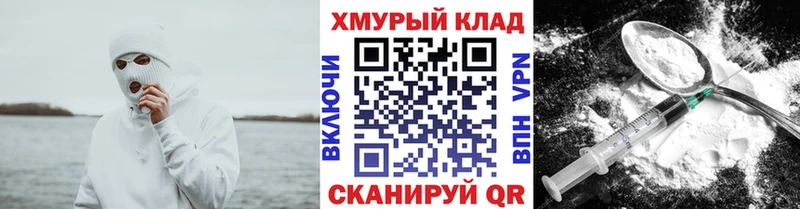 Героин Афган  нарко площадка состав  hydra ONION  Коряжма  купить наркотик 