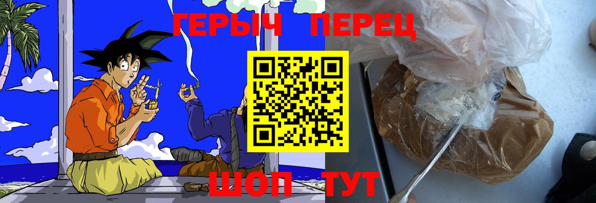 Героин  ГЕРОИН белый  Вход с VPN  Коряжма 