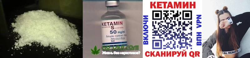 КЕТАМИН VHQ  Коряжма 