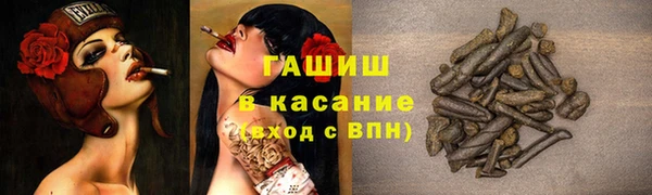 молекула духа Алексеевка