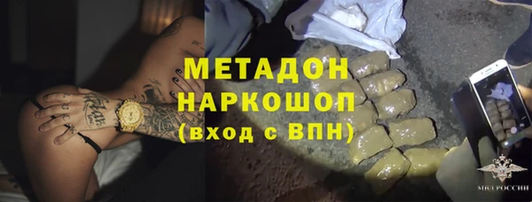 молекула духа Алексеевка