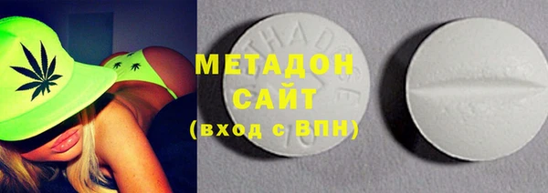 кокаин премиум Зерноград