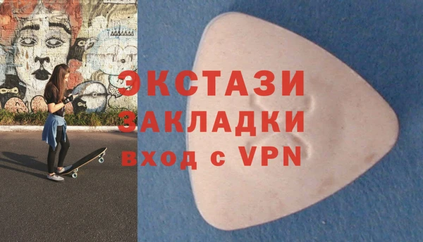 молекула духа Алексеевка