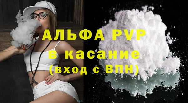 a pvp Алексин