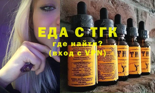молекула духа Алексеевка
