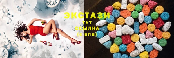 молекула духа Алексеевка