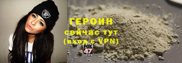 амфетамин Зеленокумск
