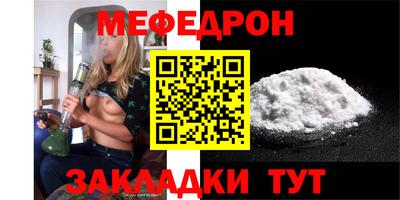 стафф Краснодар