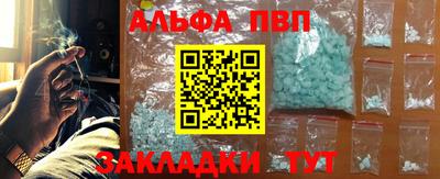 стафф Краснодар