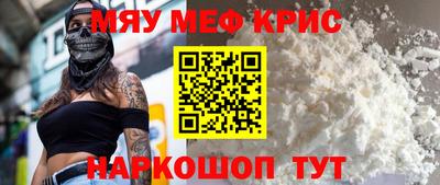 дистиллят марихуана Краснознаменск