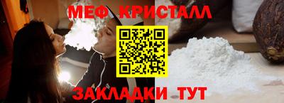 стафф Краснодар