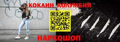 дистиллят марихуана Краснокаменск
