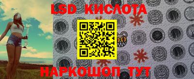 стафф Краснодар
