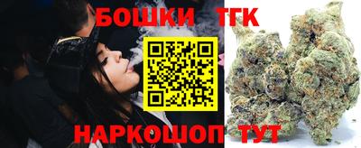 дистиллят марихуана Краснознаменск
