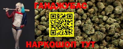 стафф Краснодар
