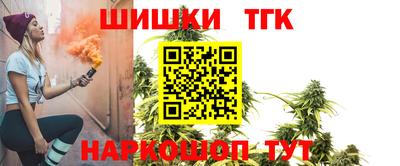 дистиллят марихуана Краснокаменск