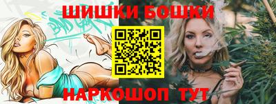дистиллят марихуана Краснокаменск