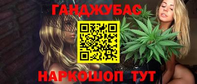 дистиллят марихуана Краснокаменск