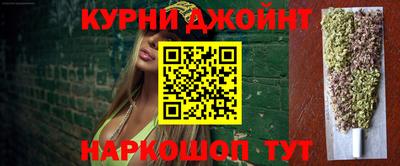 дистиллят марихуана Краснознаменск