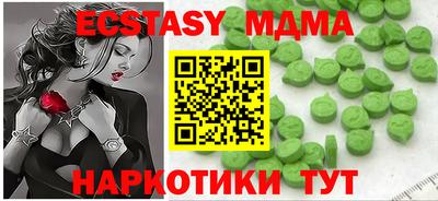 стафф Краснодар