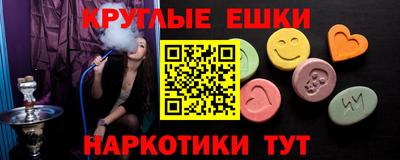 дистиллят марихуана Краснознаменск