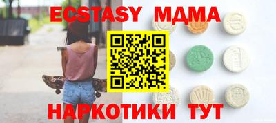 дистиллят марихуана Краснокаменск