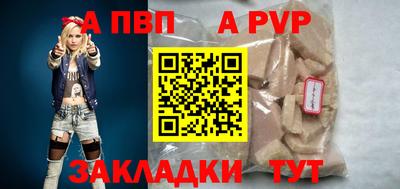 стафф Краснодар