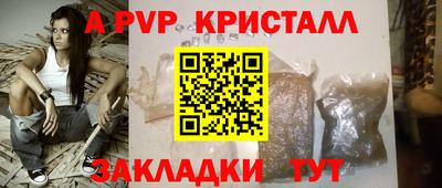 стафф Краснодар