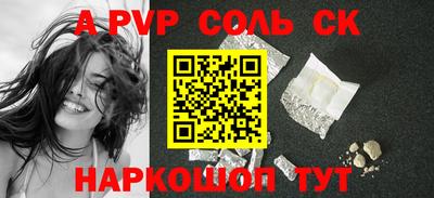 стафф Краснодар
