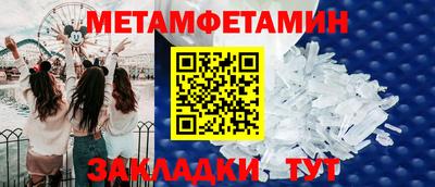 стафф Краснодар