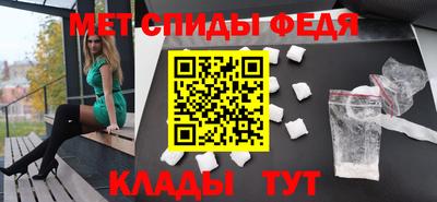 стафф Краснодар