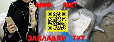 стафф Краснодар