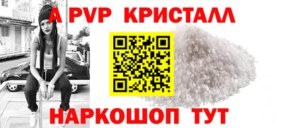 стафф Краснодар