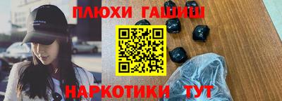 дистиллят марихуана Краснокаменск
