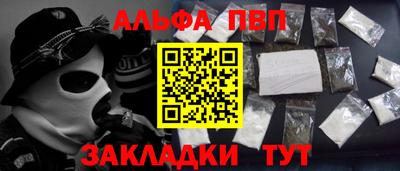 стафф Краснодар