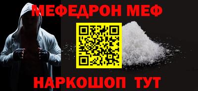 стафф Краснодар