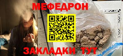 стафф Краснодар