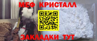 дистиллят марихуана Краснознаменск