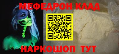стафф Краснодар