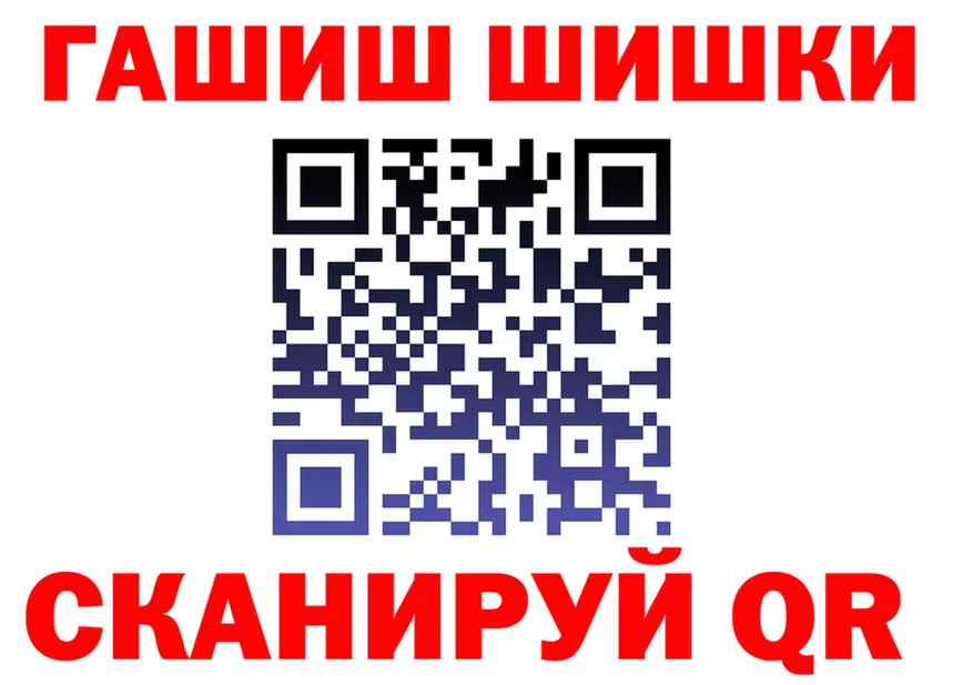 ГАШ убойный зеркало darknet МЕГА Коряжма