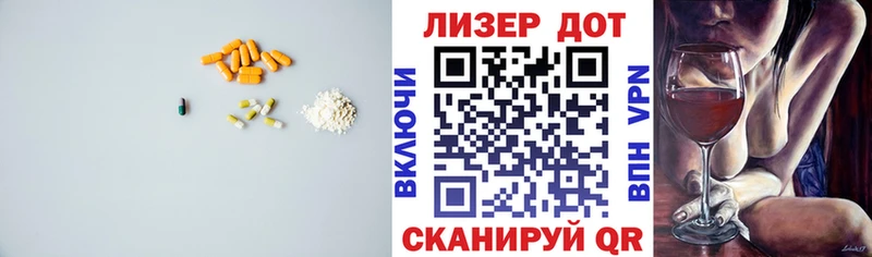 Лсд 25 экстази ecstasy  Коряжма 