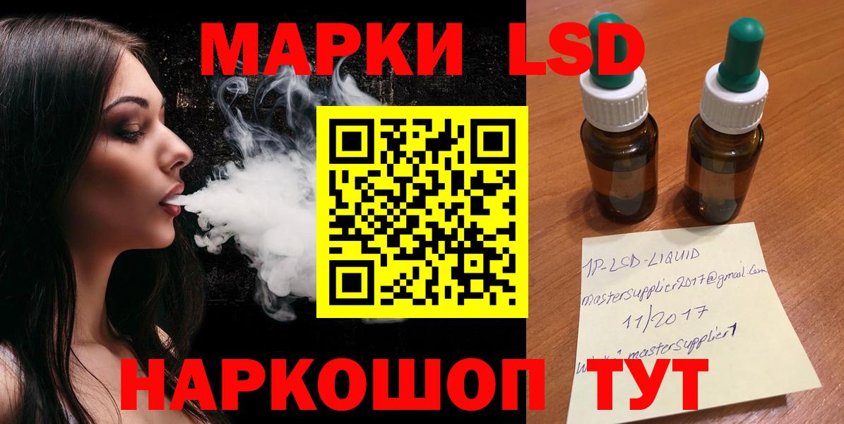 LSD-25 экстази кислота  Лсд 25 экстази ecstasy  Коряжма  Вход с VPN 