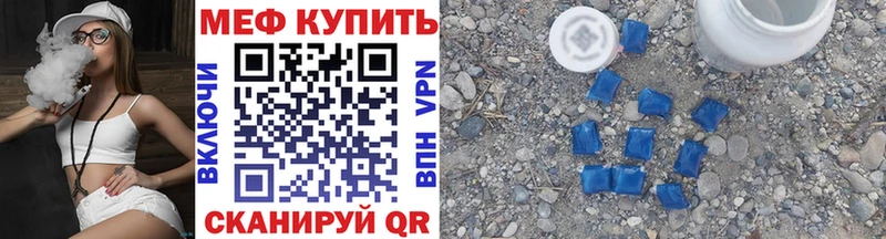 Меф VHQ  купить наркотики сайты  Коряжма 